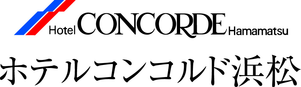 ホテルコンコルド浜松