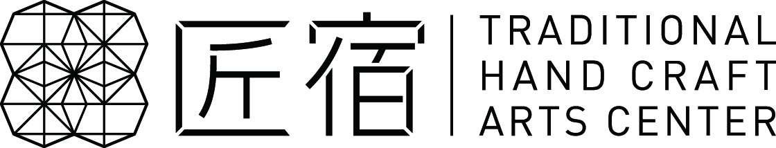 駿府の工房 匠宿